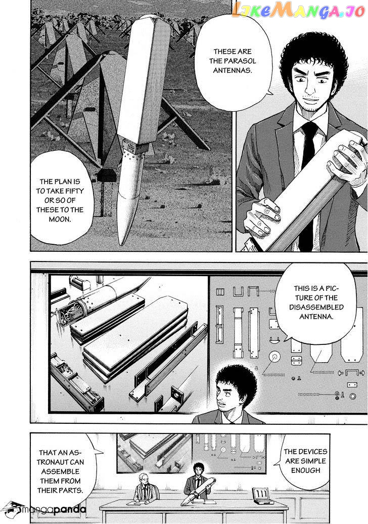 Read Uchuu Kyoudai EN Manga Online