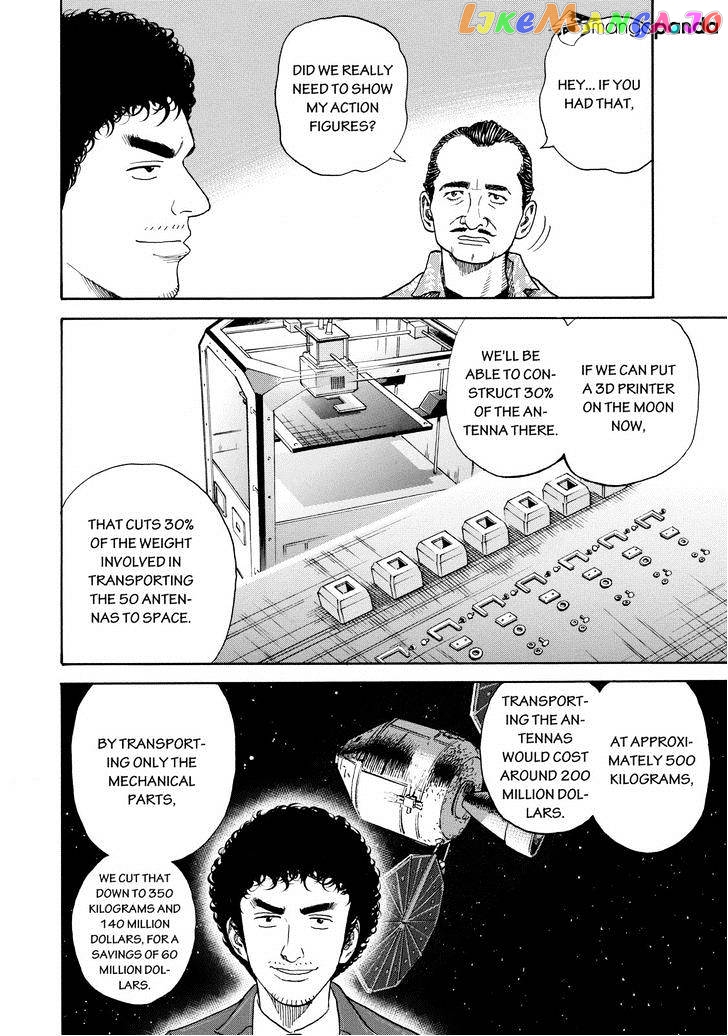 Read Uchuu Kyoudai EN Manga Online