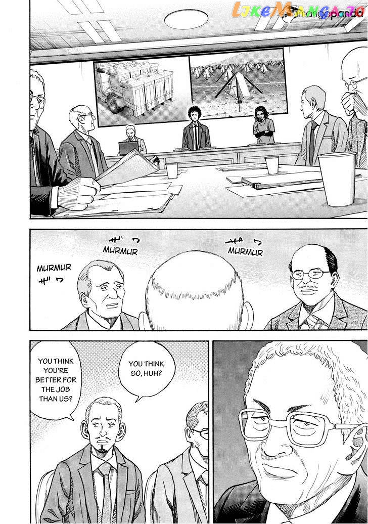 Read Uchuu Kyoudai EN Manga Online