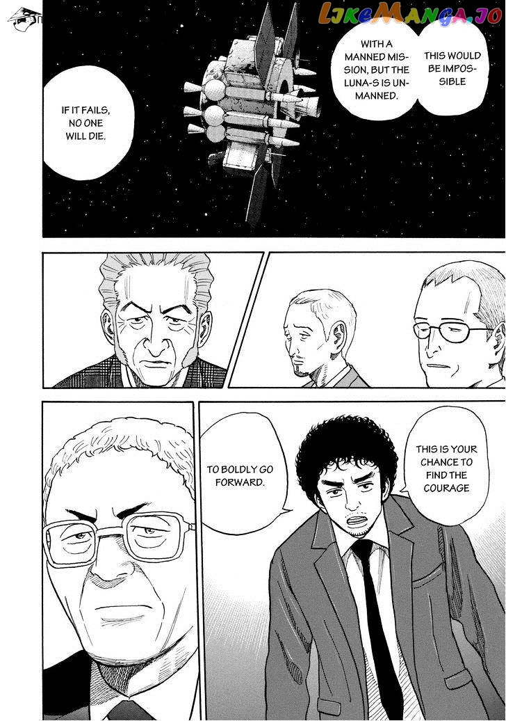 Read Uchuu Kyoudai EN Manga Online