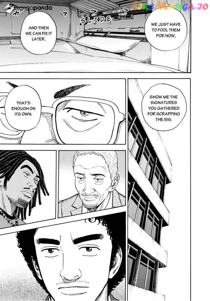 Read Uchuu Kyoudai EN Manga Online