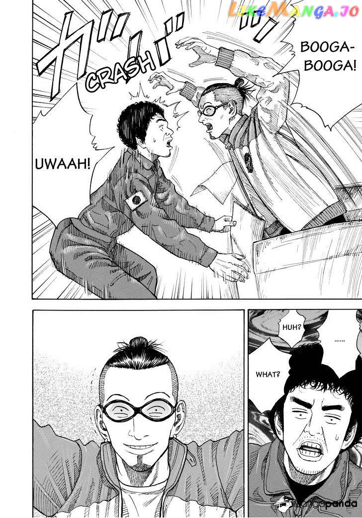 Read Uchuu Kyoudai EN Manga Online