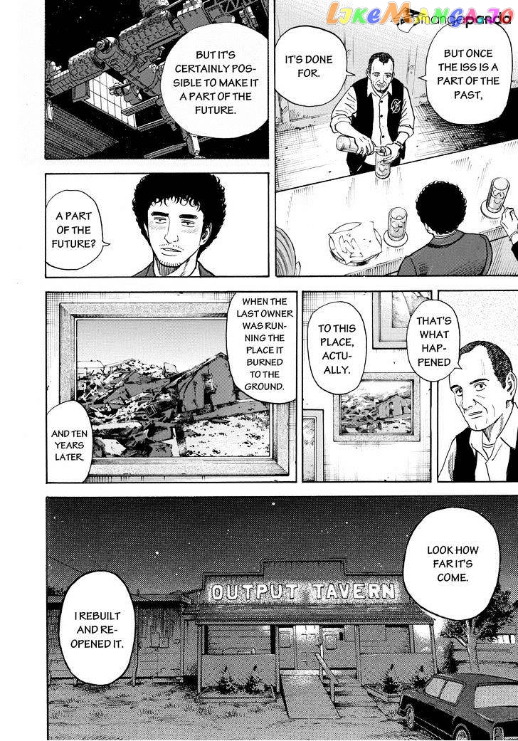 Read Uchuu Kyoudai EN Manga Online
