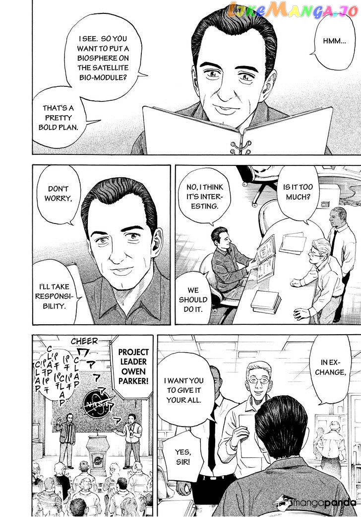 Read Uchuu Kyoudai EN Manga Online