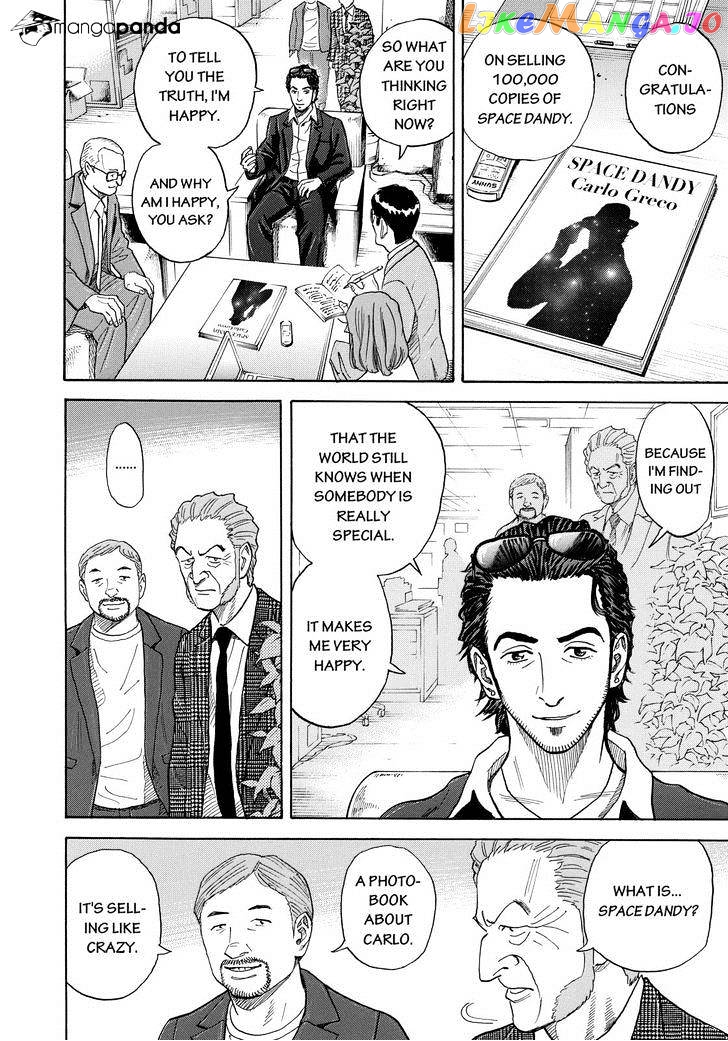 Read Uchuu Kyoudai EN Manga Online