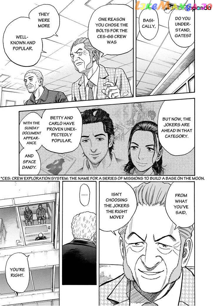Read Uchuu Kyoudai EN Manga Online