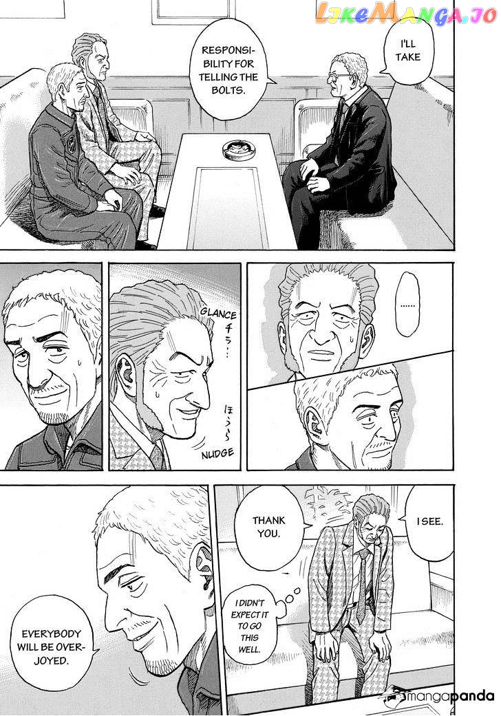 Read Uchuu Kyoudai EN Manga Online