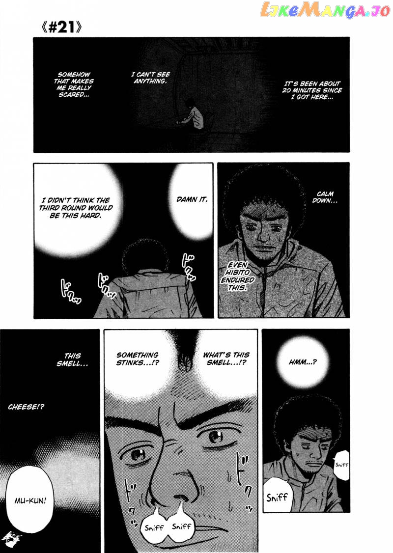 Read Uchuu Kyoudai EN Manga Online