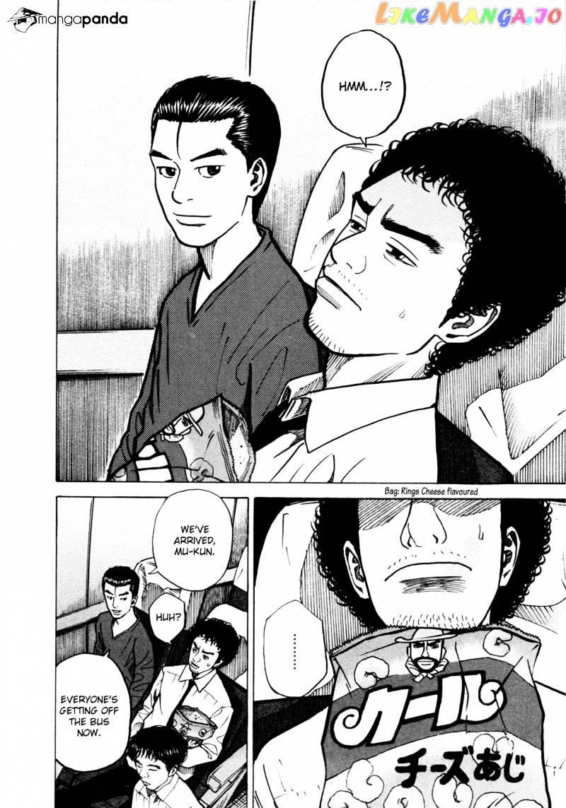 Read Uchuu Kyoudai EN Manga Online