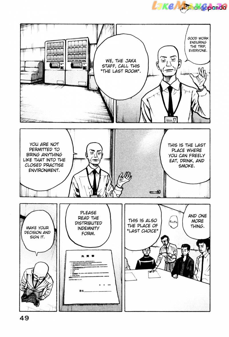 Read Uchuu Kyoudai EN Manga Online