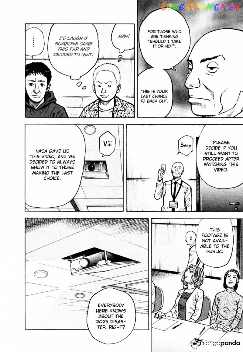 Read Uchuu Kyoudai EN Manga Online