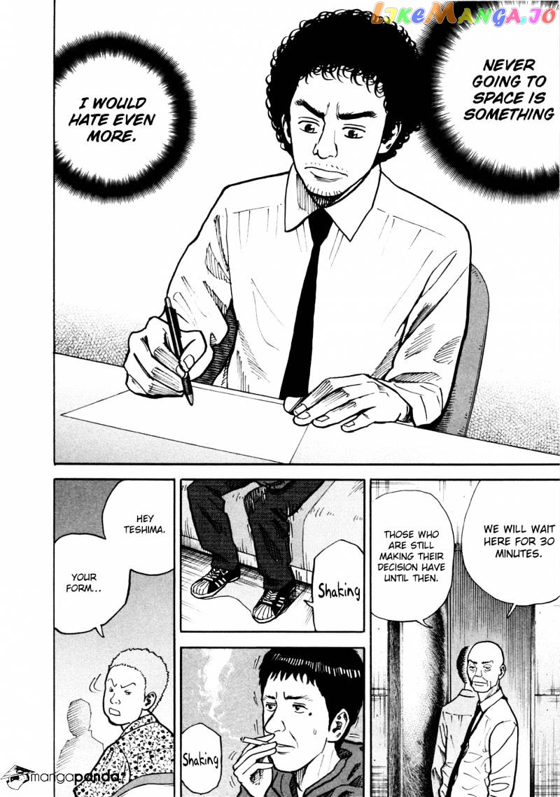 Read Uchuu Kyoudai EN Manga Online