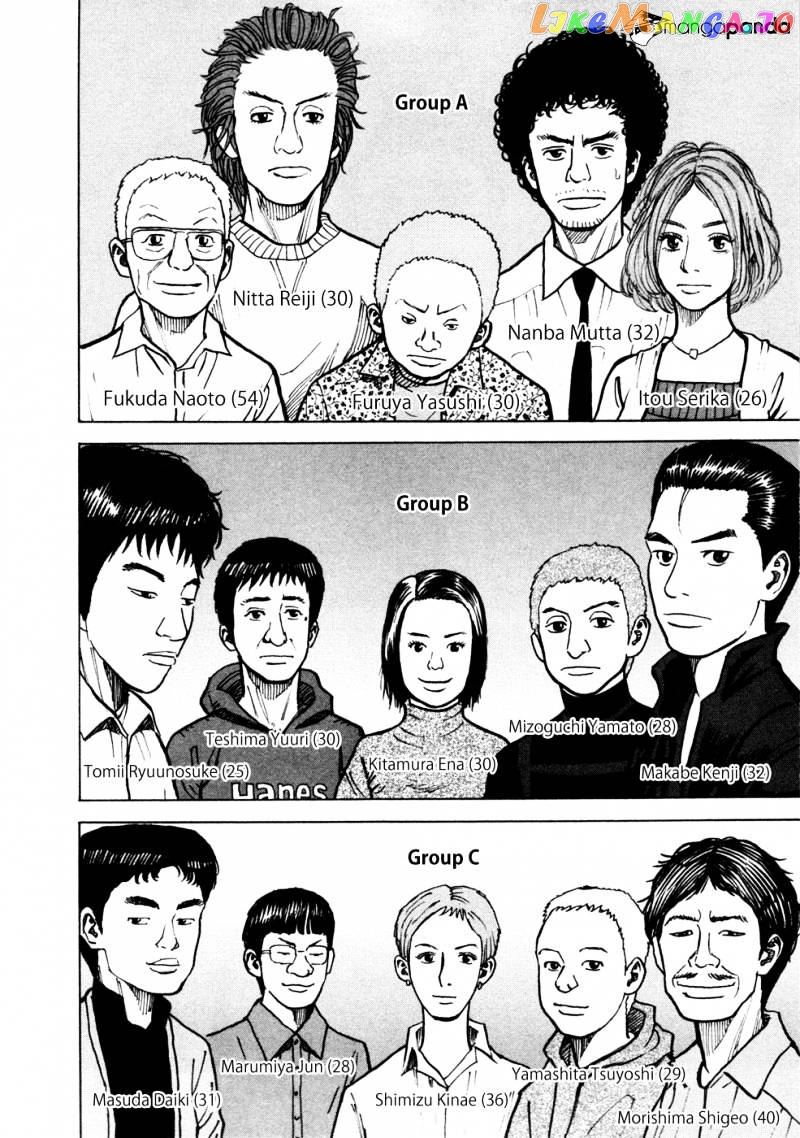 Read Uchuu Kyoudai EN Manga Online