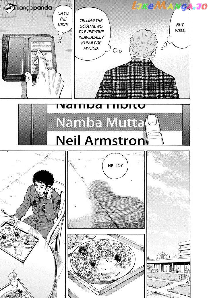 Read Uchuu Kyoudai EN Manga Online