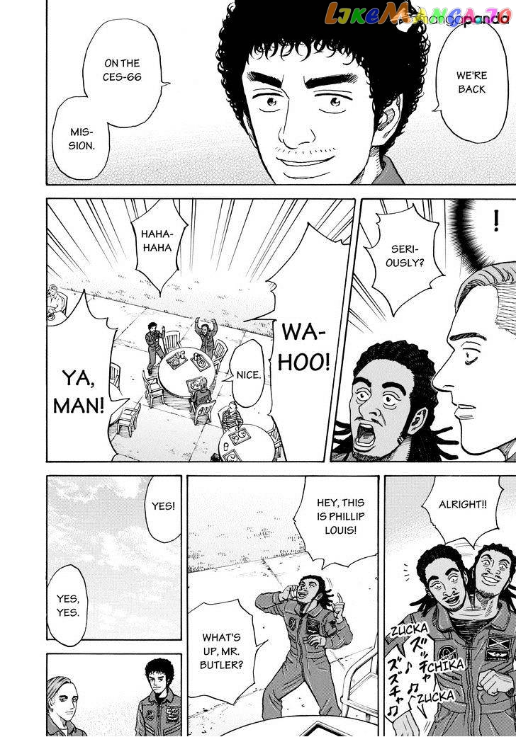 Read Uchuu Kyoudai EN Manga Online