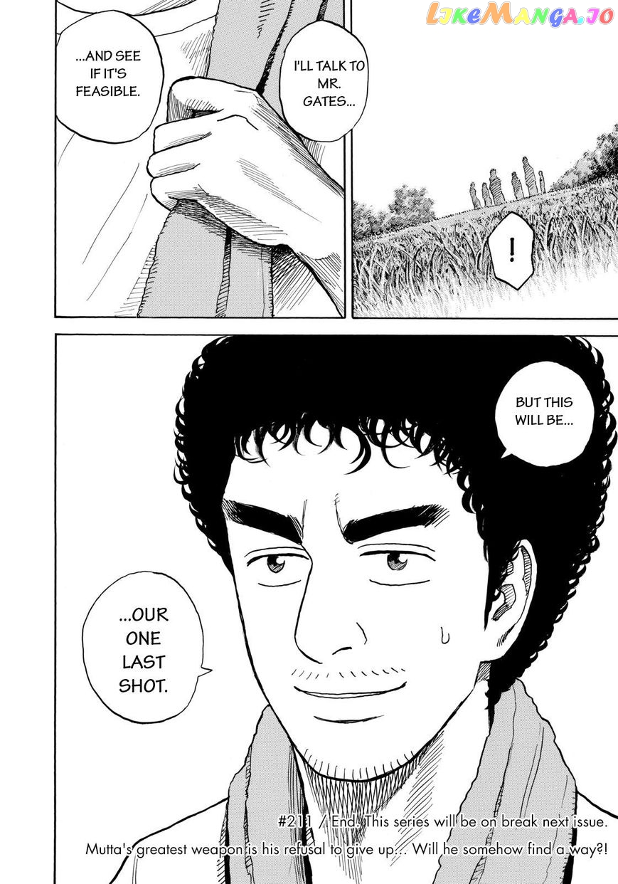 Read Uchuu Kyoudai EN Manga Online