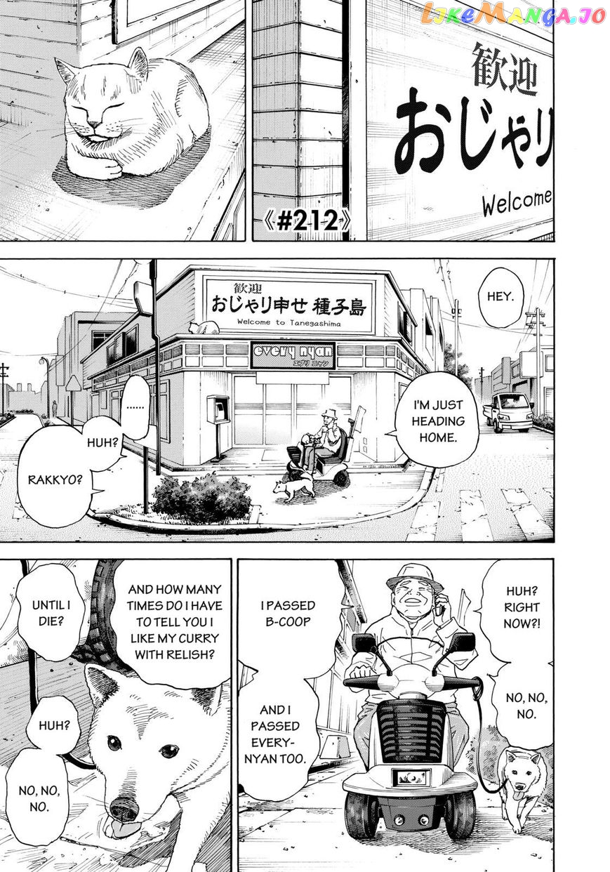 Read Uchuu Kyoudai EN Manga Online