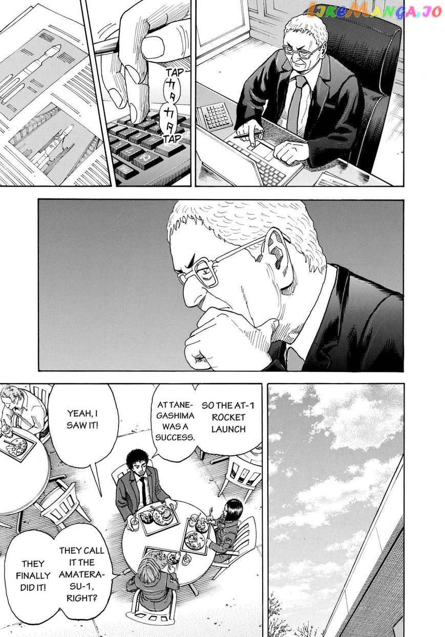 Read Uchuu Kyoudai EN Manga Online