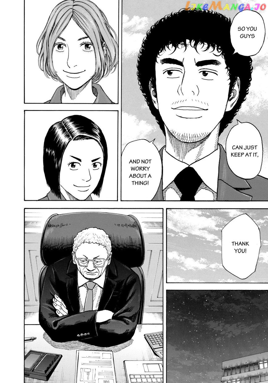 Read Uchuu Kyoudai EN Manga Online