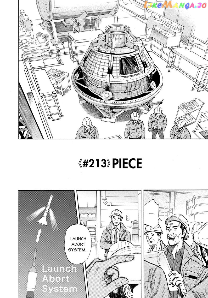 Read Uchuu Kyoudai EN Manga Online