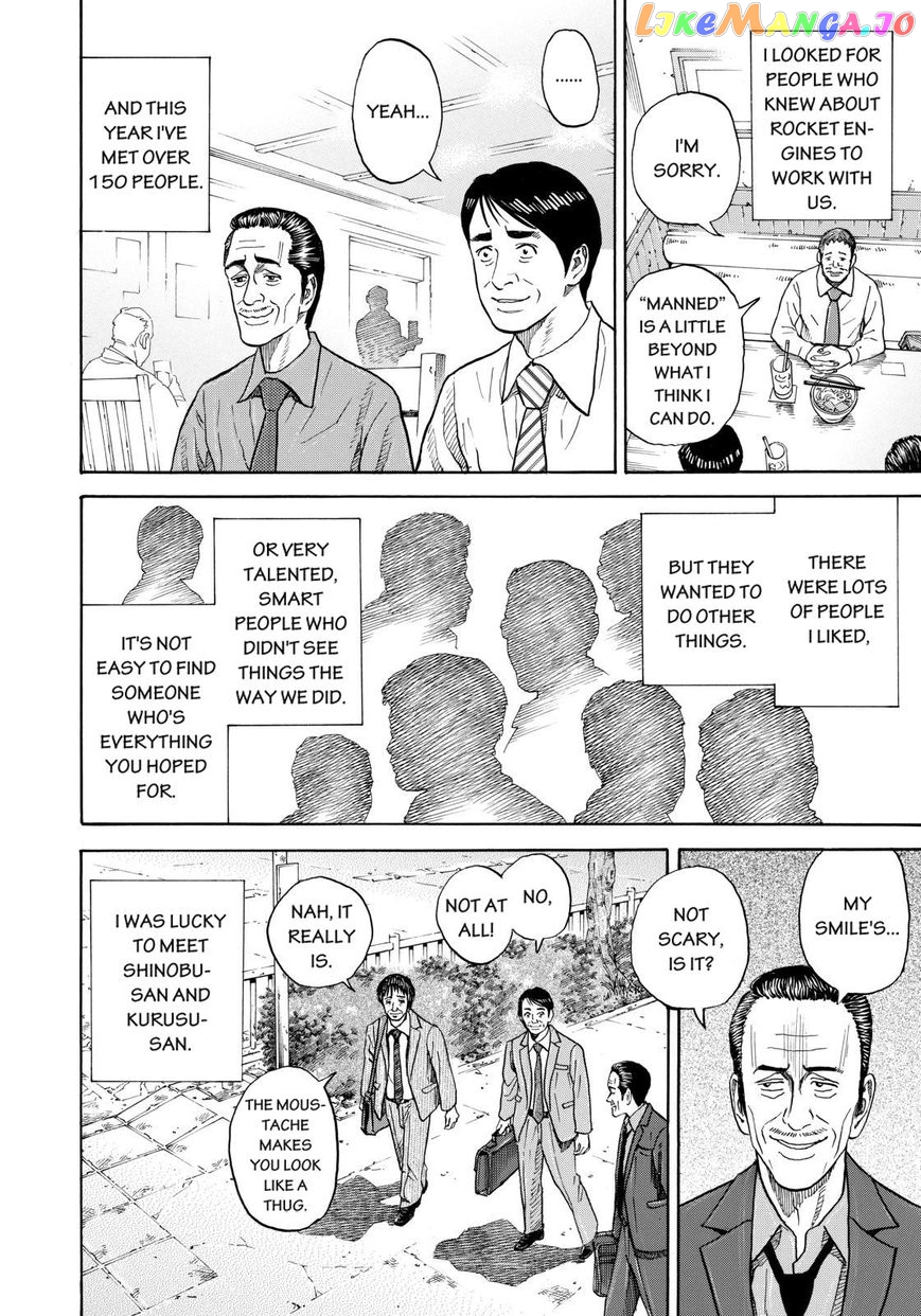 Read Uchuu Kyoudai EN Manga Online