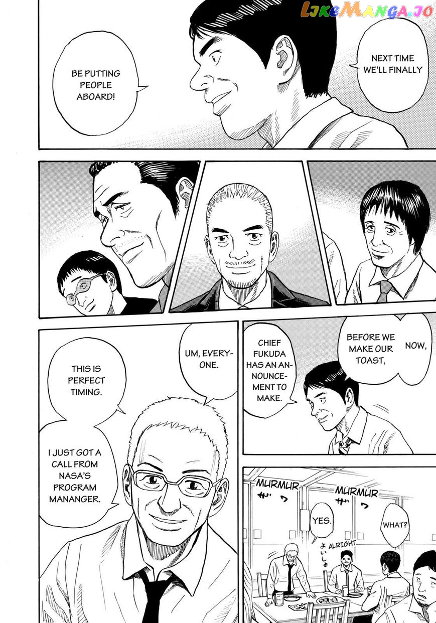 Read Uchuu Kyoudai EN Manga Online