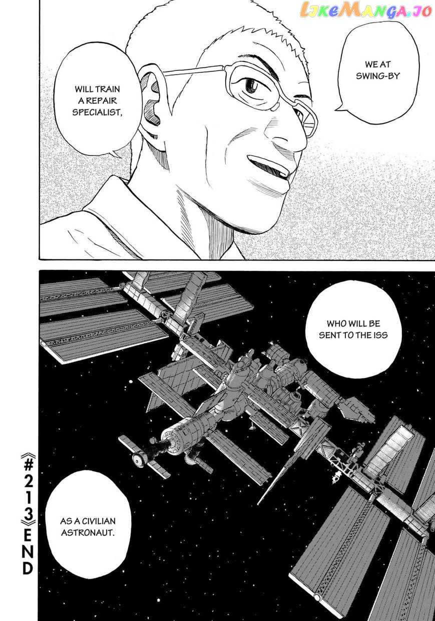 Read Uchuu Kyoudai EN Manga Online