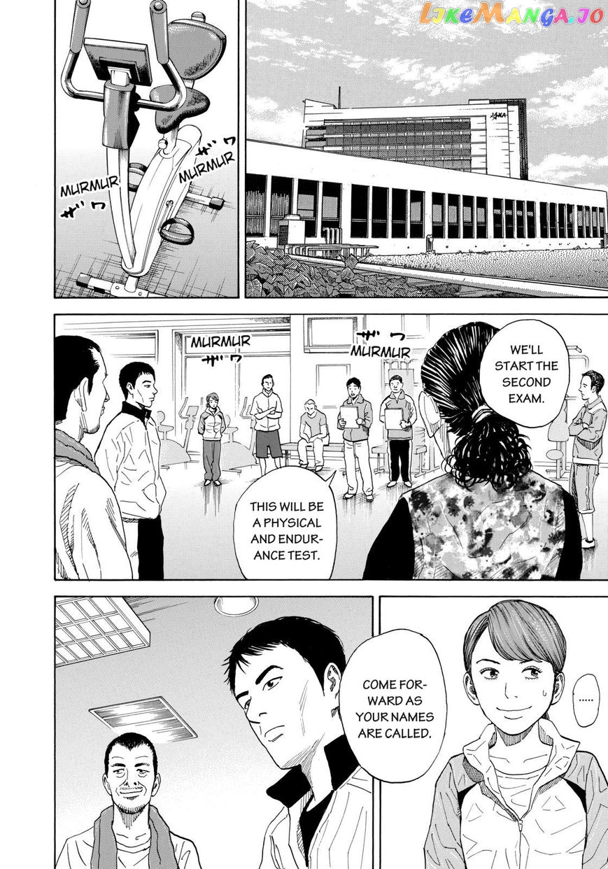 Read Uchuu Kyoudai EN Manga Online
