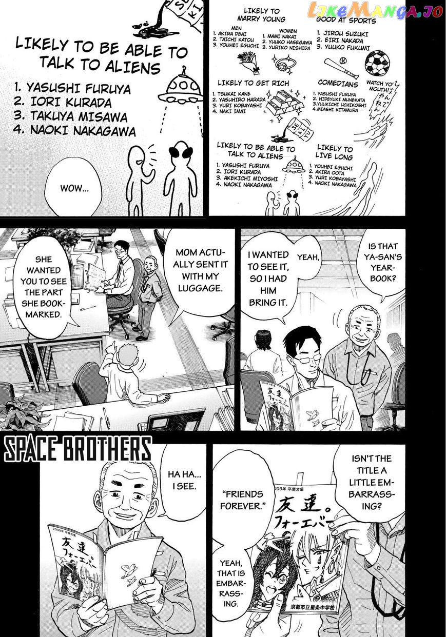 Read Uchuu Kyoudai EN Manga Online