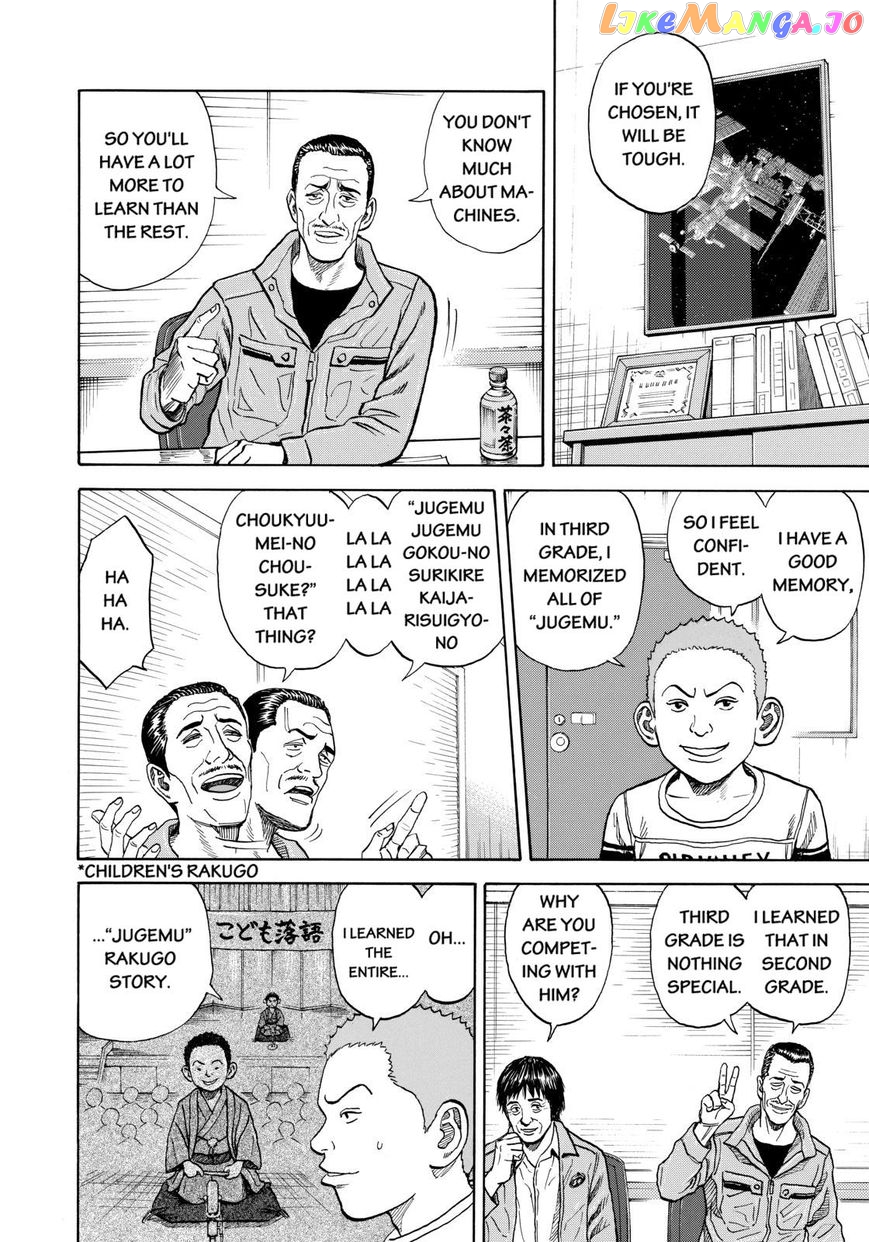 Read Uchuu Kyoudai EN Manga Online