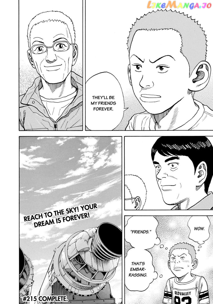 Read Uchuu Kyoudai EN Manga Online