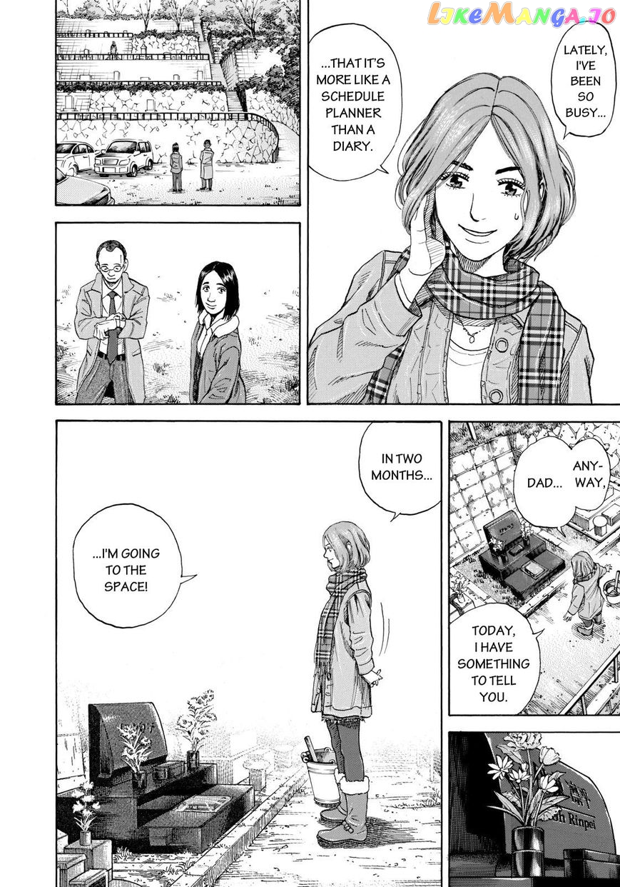 Read Uchuu Kyoudai EN Manga Online