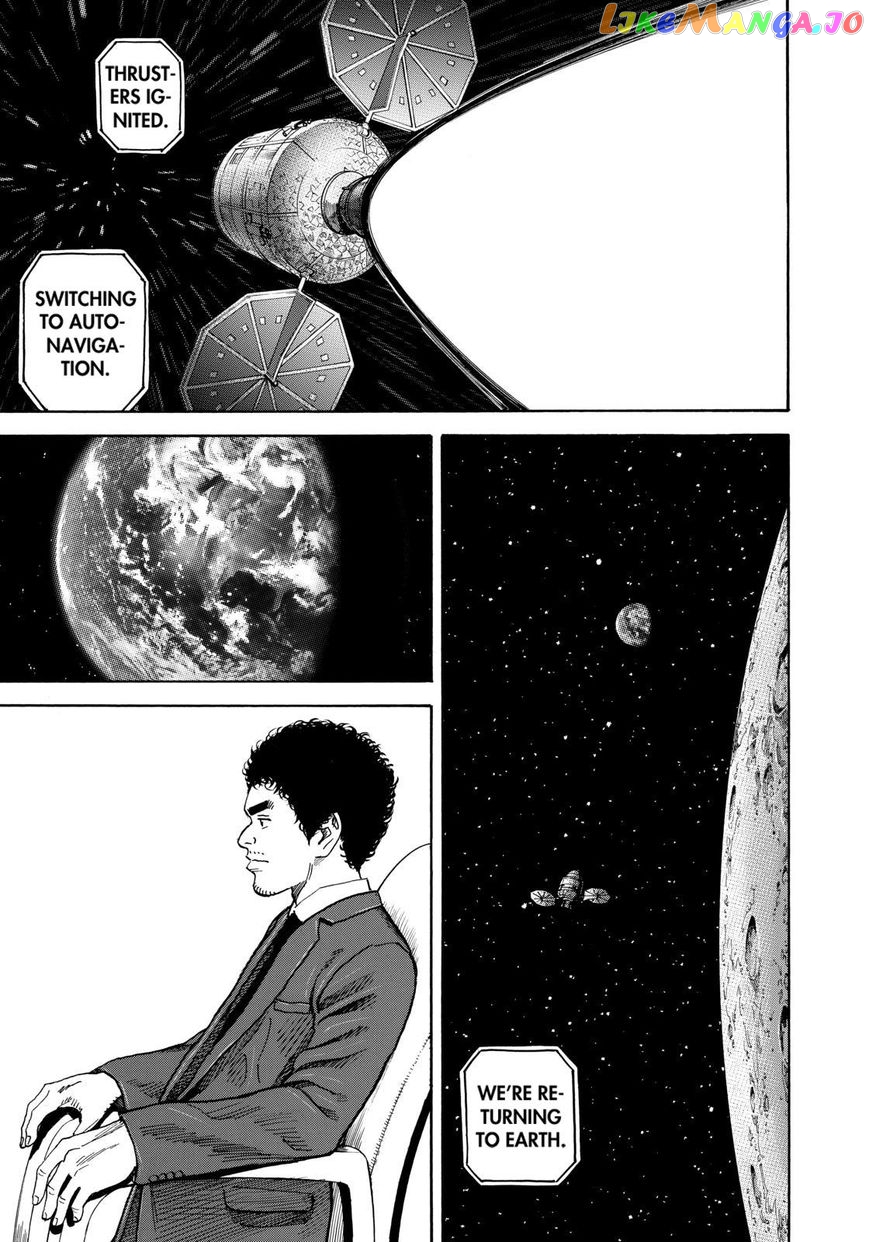 Read Uchuu Kyoudai EN Manga Online