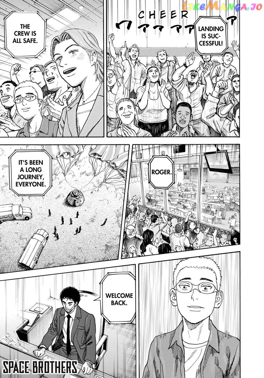 Read Uchuu Kyoudai EN Manga Online
