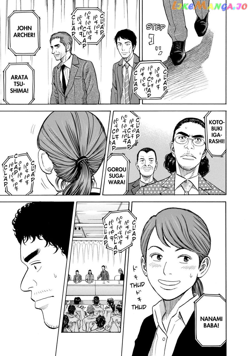 Read Uchuu Kyoudai EN Manga Online