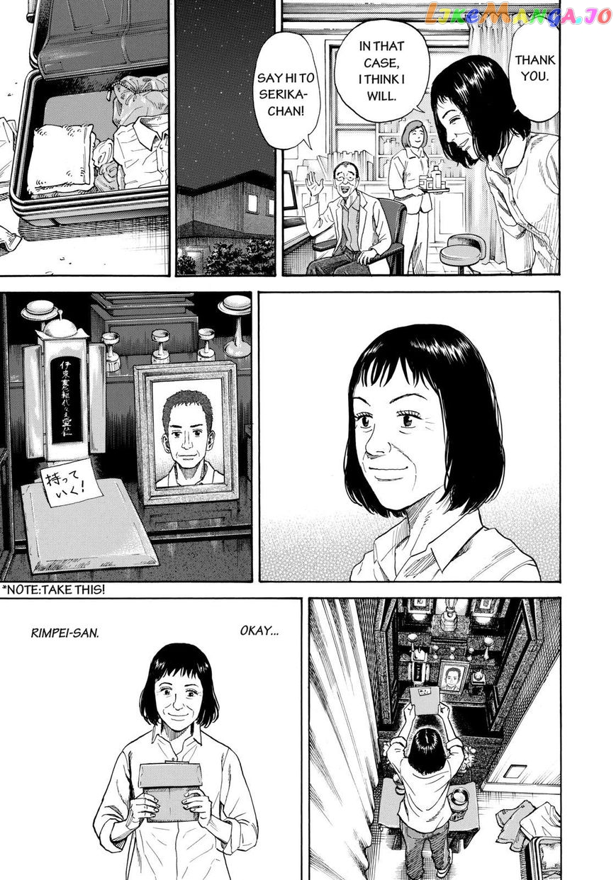 Read Uchuu Kyoudai EN Manga Online