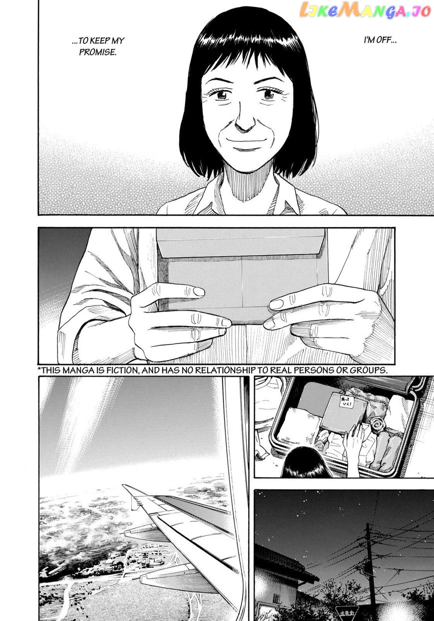 Read Uchuu Kyoudai EN Manga Online