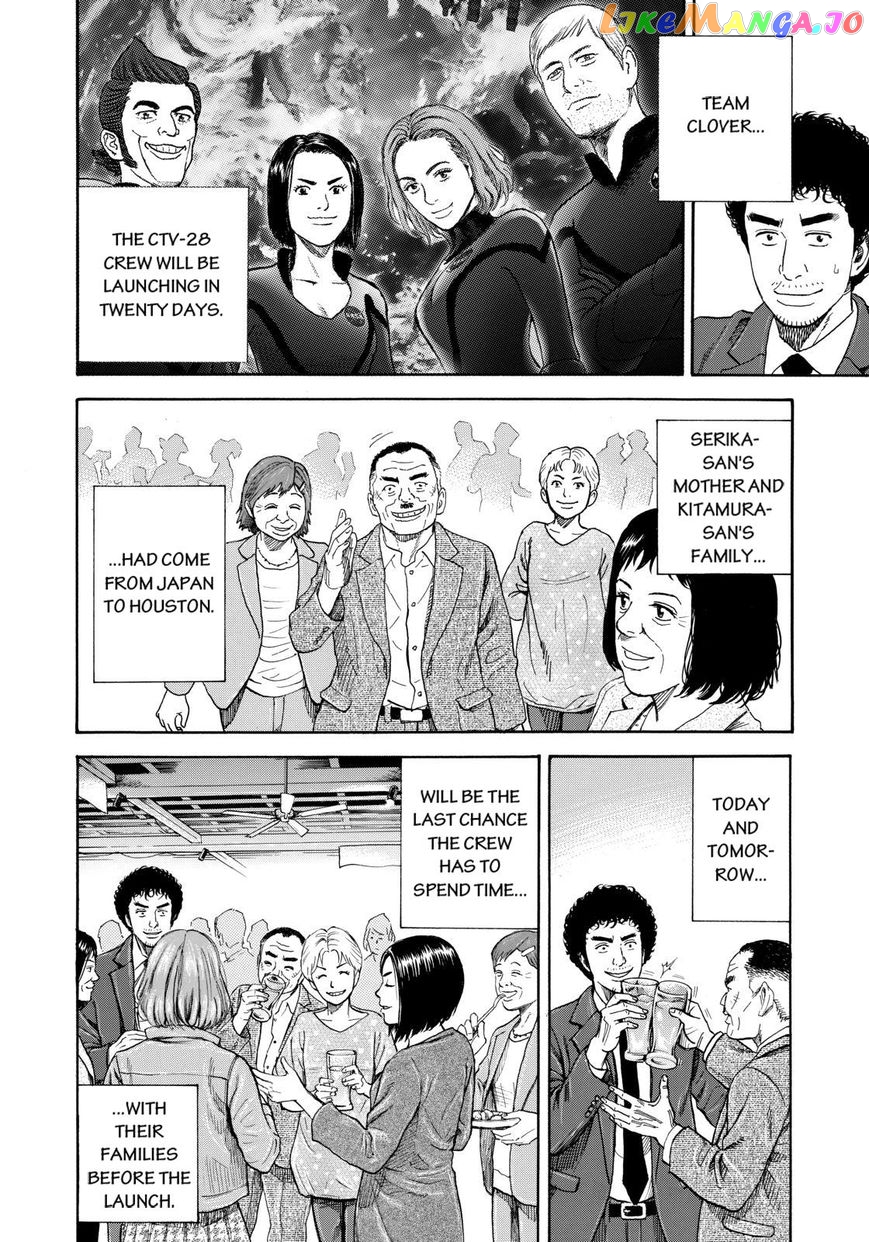 Read Uchuu Kyoudai EN Manga Online