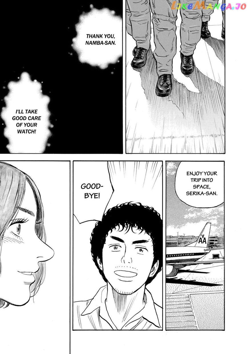 Read Uchuu Kyoudai EN Manga Online