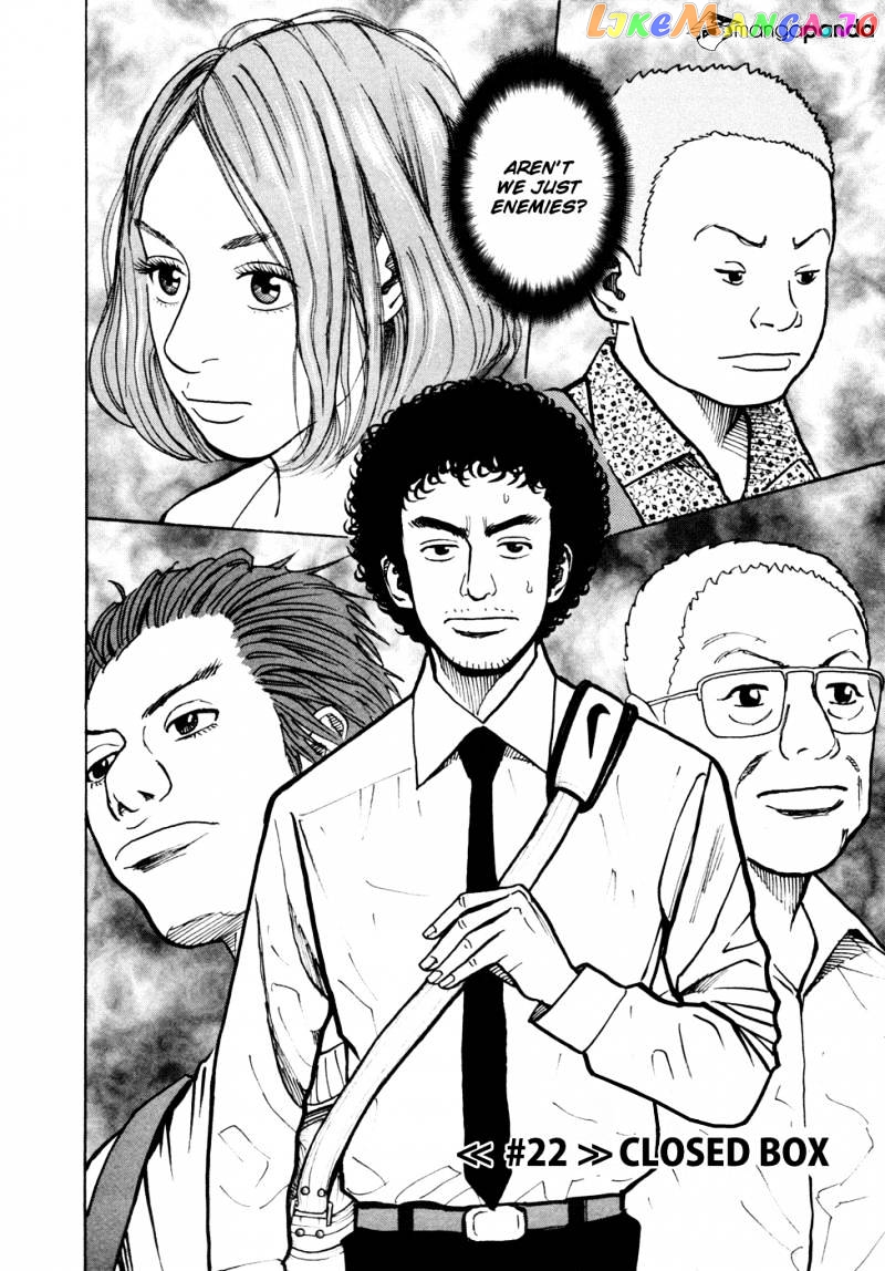 Read Uchuu Kyoudai EN Manga Online