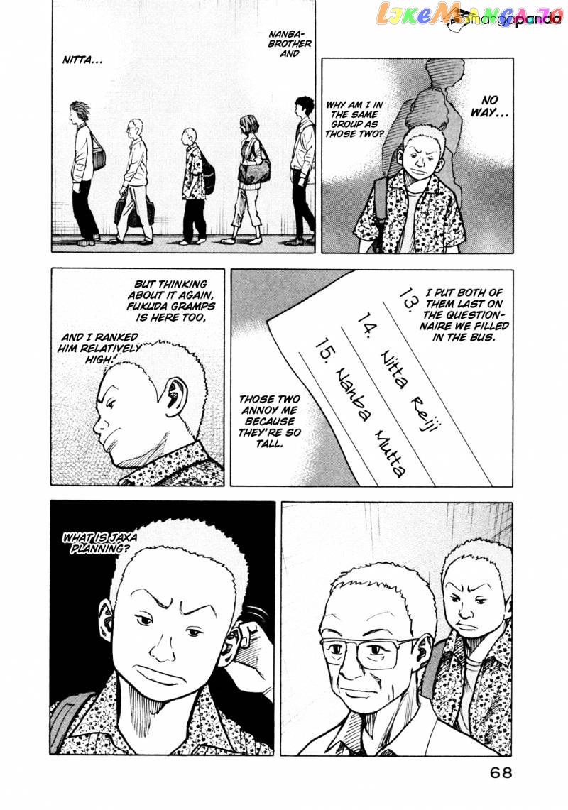 Read Uchuu Kyoudai EN Manga Online