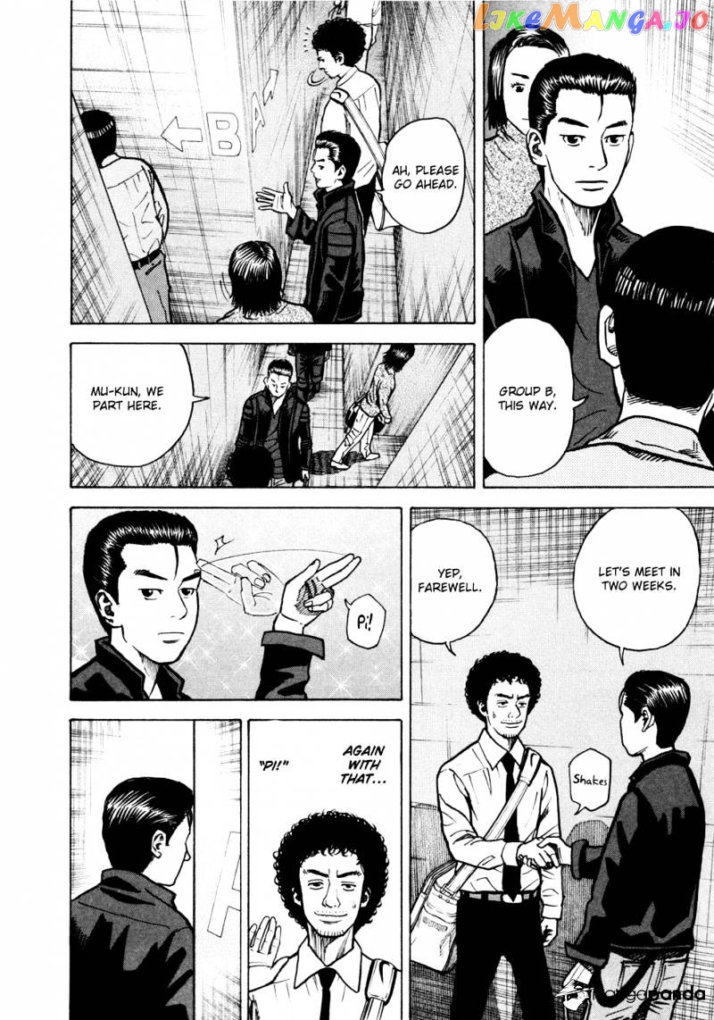 Read Uchuu Kyoudai EN Manga Online