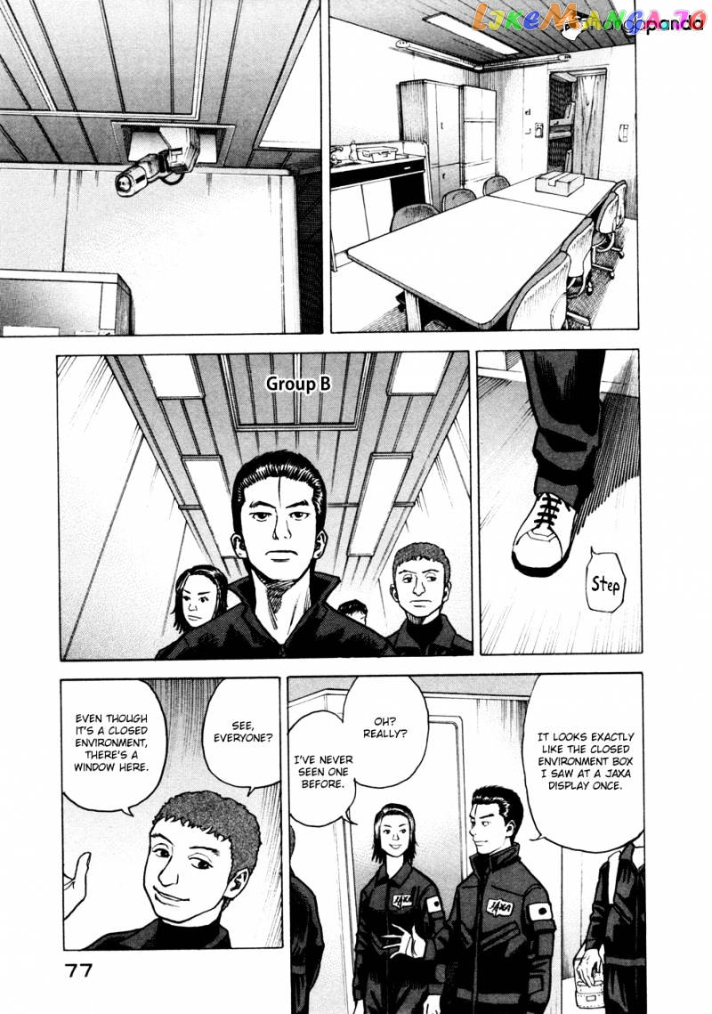 Read Uchuu Kyoudai EN Manga Online