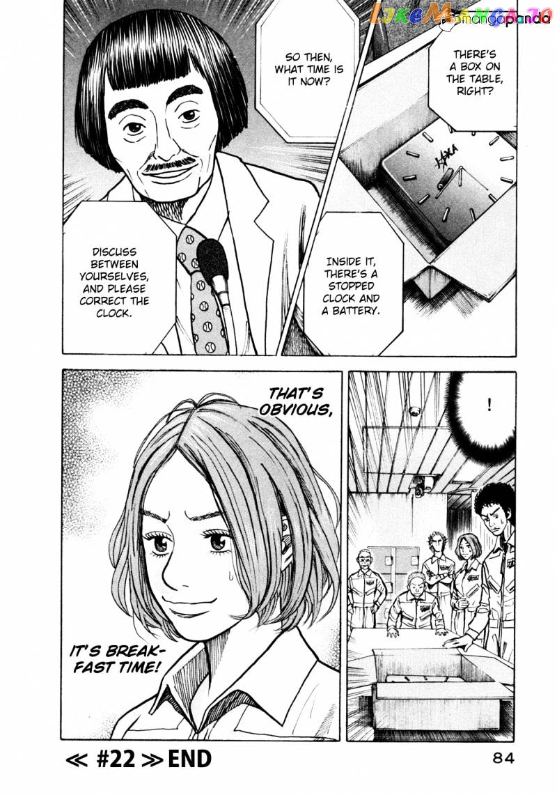 Read Uchuu Kyoudai EN Manga Online