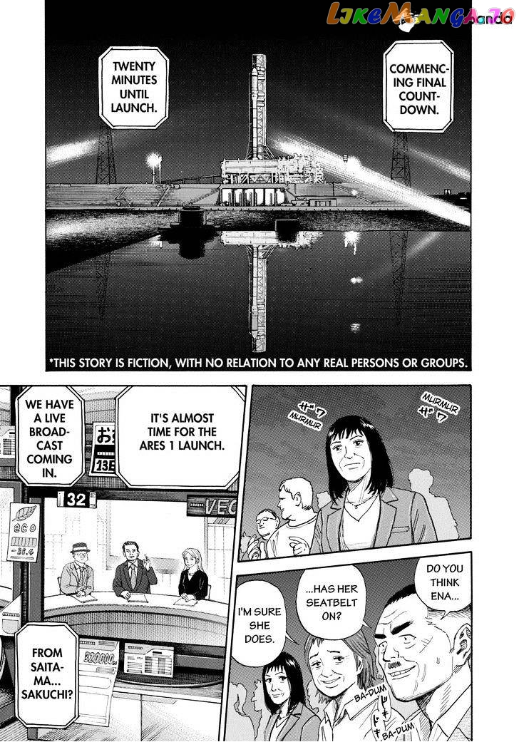 Read Uchuu Kyoudai EN Manga Online