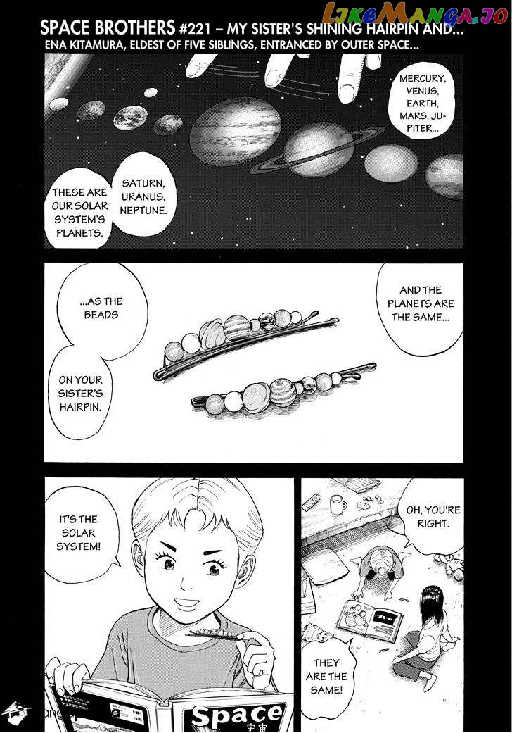 Read Uchuu Kyoudai EN Manga Online