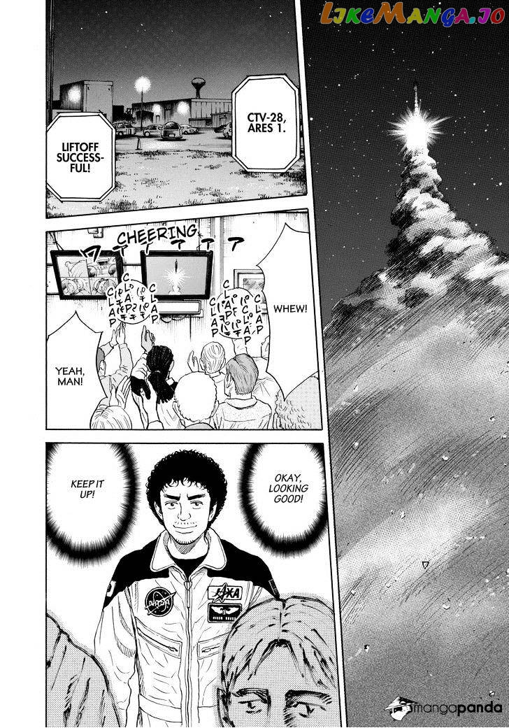 Read Uchuu Kyoudai EN Manga Online