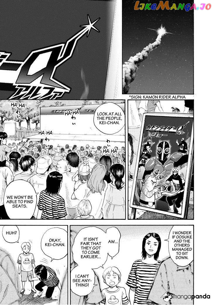 Read Uchuu Kyoudai EN Manga Online