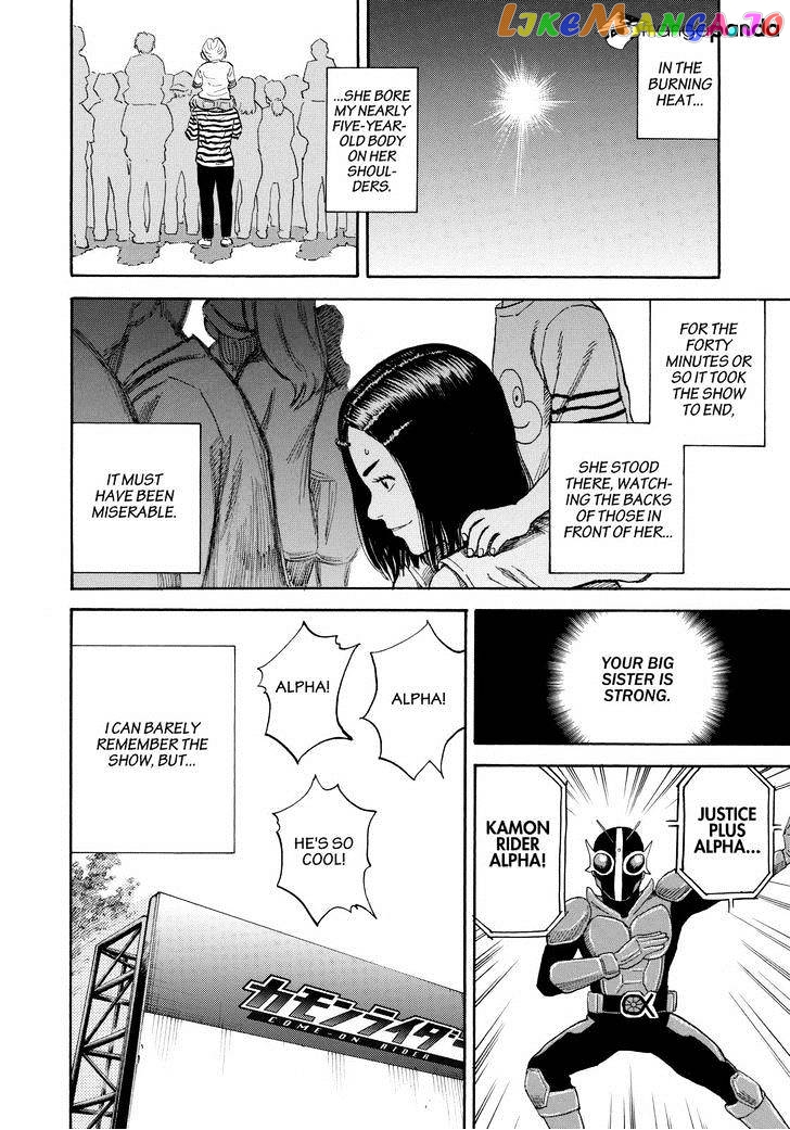 Read Uchuu Kyoudai EN Manga Online
