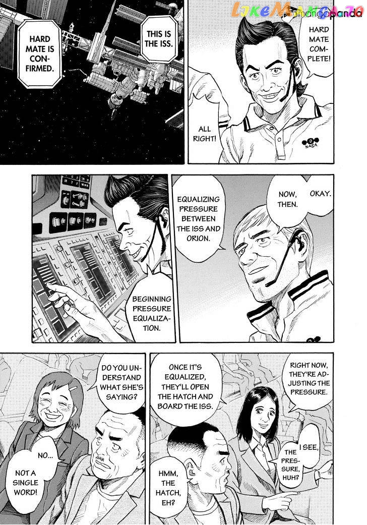 Read Uchuu Kyoudai EN Manga Online
